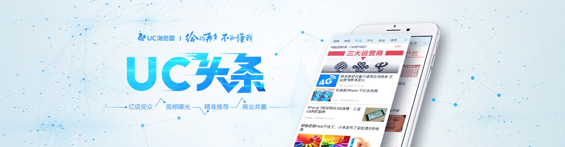 临清百度竞价赚钱