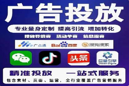 案例分析：如何通过百度竞价开户提升转化