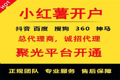 搜索开户返点政策对商家的影响及案例