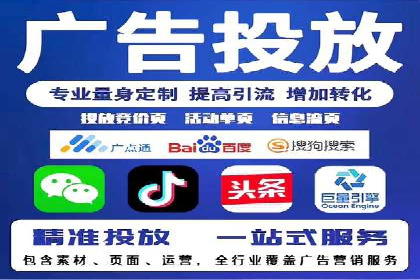 精准投放，高效转化——网站sem托管的胜利案例
